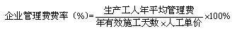 【必背考点】造价工程计价：建安工程费用项目构成和计算