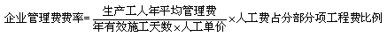 【必背考点】造价工程计价：建安工程费用项目构成和计算