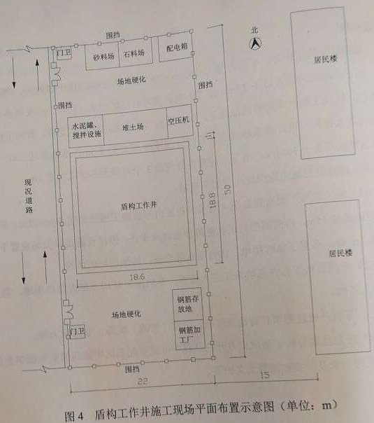 2017年二建《市政公用》试题及答案解析（案例四）