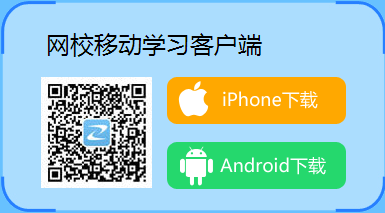 【教材解析直播】今晚2017年造价工程师《造价管理》教材对比