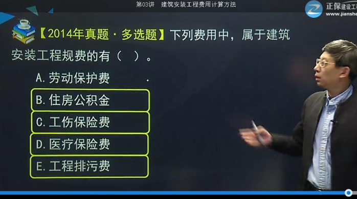 2017年监理《投资控制》试题点评：建筑安装工程费用