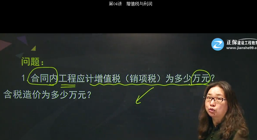 2017年造价案例分析覆盖题【试题五】