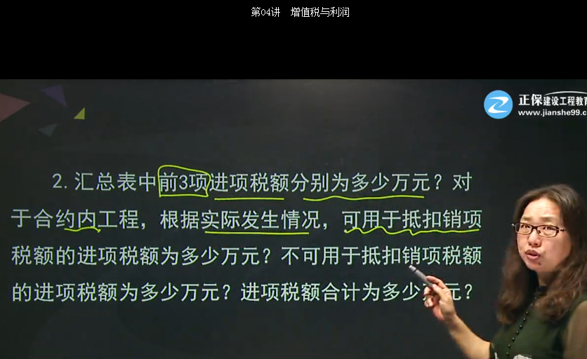 2017年造价案例分析覆盖题【试题五】