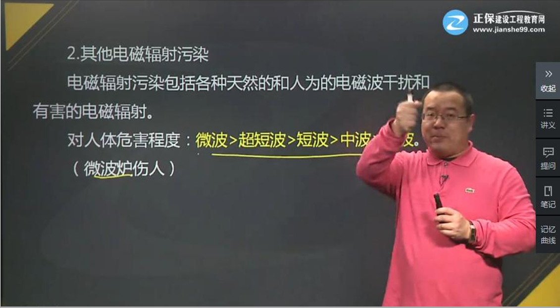 基础班第二章01讲