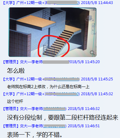 全国BIM等级考试培训课程服务简直无FUCK说！