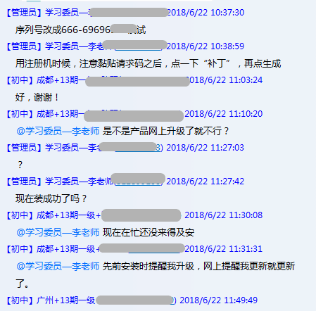 bim等级考试怎么学？