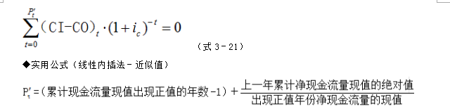 监理工程师计算公式