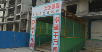 二级建造师考试建筑工程施工安全管理：洞口、临边防护