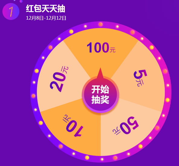 12.12二级建造师精品课程满400减50