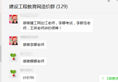 2018年一级造价工程师考试成绩