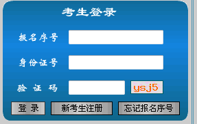 江西2019年二级建造师准考证打印入口